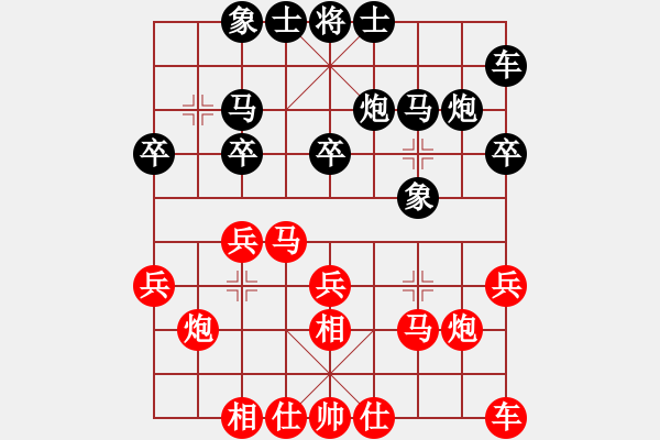 象棋棋譜圖片：穿越 勝 紫薇花對(duì)紫微郎 - 步數(shù)：20 