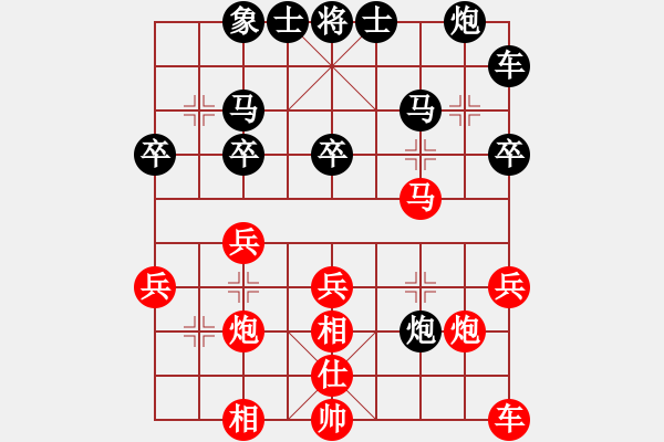 象棋棋譜圖片：穿越 勝 紫薇花對(duì)紫微郎 - 步數(shù)：30 