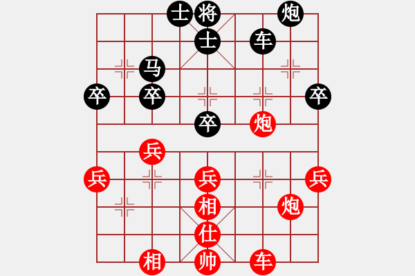 象棋棋譜圖片：穿越 勝 紫薇花對(duì)紫微郎 - 步數(shù)：40 