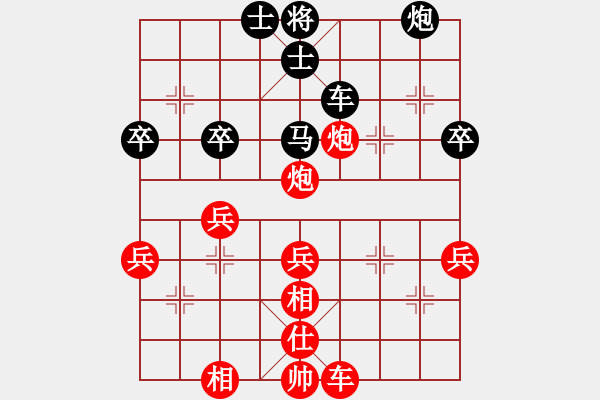 象棋棋譜圖片：穿越 勝 紫薇花對(duì)紫微郎 - 步數(shù)：50 