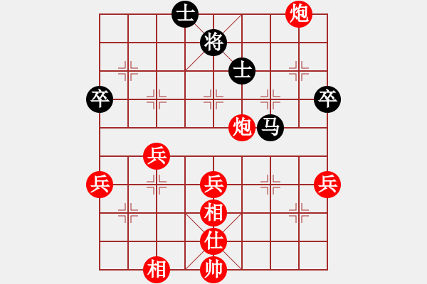 象棋棋譜圖片：穿越 勝 紫薇花對(duì)紫微郎 - 步數(shù)：60 