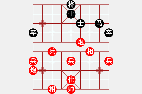 象棋棋譜圖片：穿越 勝 紫薇花對(duì)紫微郎 - 步數(shù)：67 