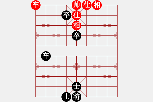 象棋棋譜圖片：網(wǎng)絡對局車雙卒巧勝車士相全 - 步數(shù)：10 