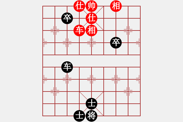 象棋棋譜圖片：網(wǎng)絡對局車雙卒巧勝車士相全 - 步數(shù)：20 