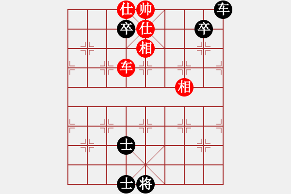 象棋棋譜圖片：網(wǎng)絡對局車雙卒巧勝車士相全 - 步數(shù)：40 