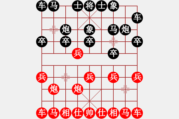 象棋棋谱图片：飞天盾地(人王)-负-去棋中论坛(日帅) - 步数：10 