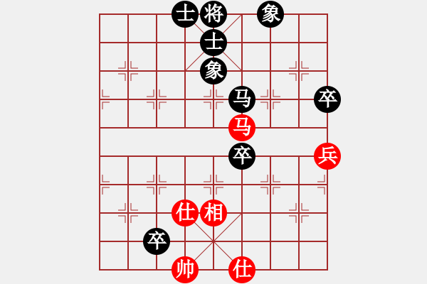 象棋棋譜圖片：飛天盾地(人王)-負(fù)-去棋中論壇(日帥) - 步數(shù)：100 