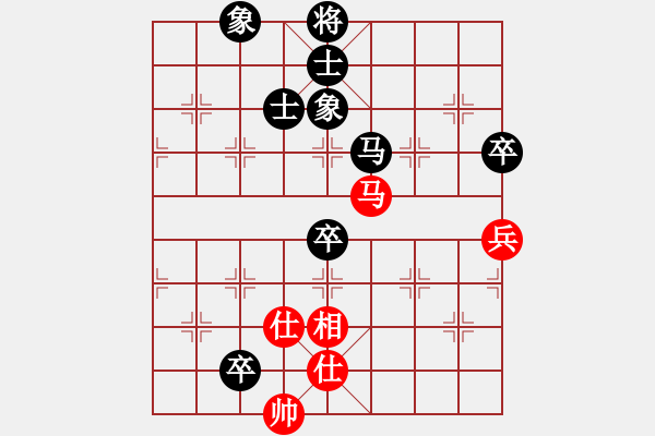 象棋棋谱图片：飞天盾地(人王)-负-去棋中论坛(日帅) - 步数：110 