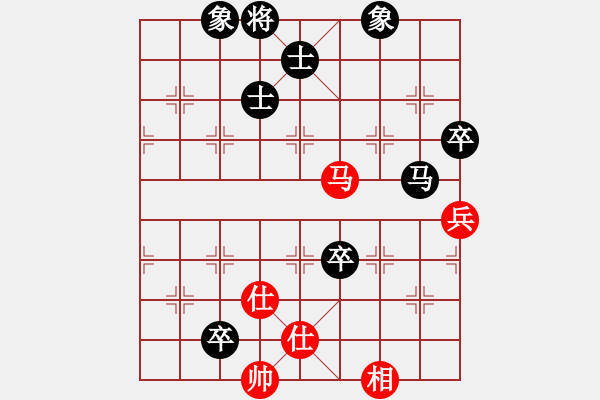 象棋棋譜圖片：飛天盾地(人王)-負(fù)-去棋中論壇(日帥) - 步數(shù)：140 