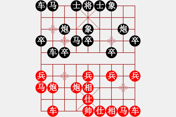 象棋棋譜圖片：飛天盾地(人王)-負(fù)-去棋中論壇(日帥) - 步數(shù)：20 