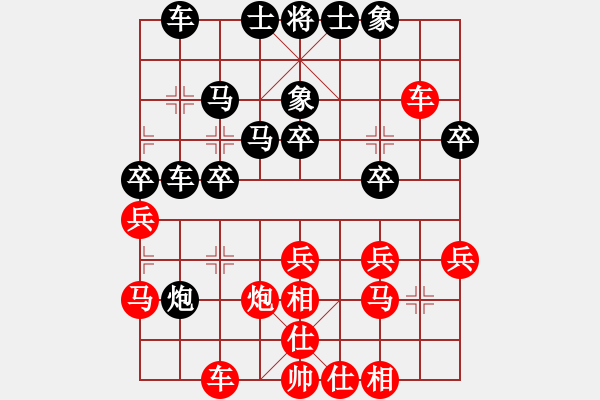 象棋棋谱图片：飞天盾地(人王)-负-去棋中论坛(日帅) - 步数：30 