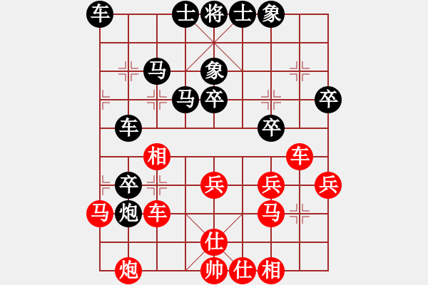 象棋棋谱图片：飞天盾地(人王)-负-去棋中论坛(日帅) - 步数：40 