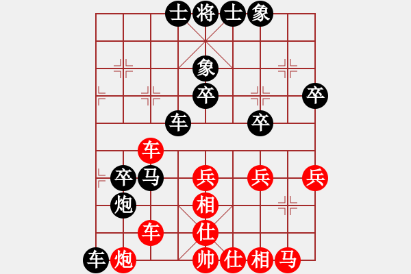 象棋棋谱图片：飞天盾地(人王)-负-去棋中论坛(日帅) - 步数：50 