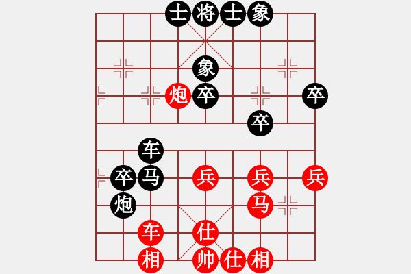 象棋棋譜圖片：飛天盾地(人王)-負(fù)-去棋中論壇(日帥) - 步數(shù)：60 