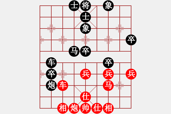 象棋棋譜圖片：飛天盾地(人王)-負(fù)-去棋中論壇(日帥) - 步數(shù)：70 