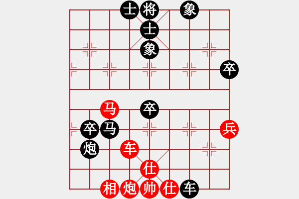 象棋棋谱图片：飞天盾地(人王)-负-去棋中论坛(日帅) - 步数：80 