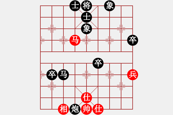 象棋棋谱图片：飞天盾地(人王)-负-去棋中论坛(日帅) - 步数：90 