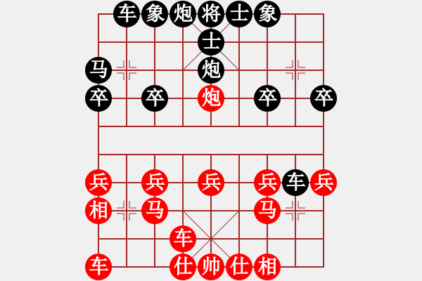 象棋棋譜圖片：棄車13招 - 步數(shù)：20 