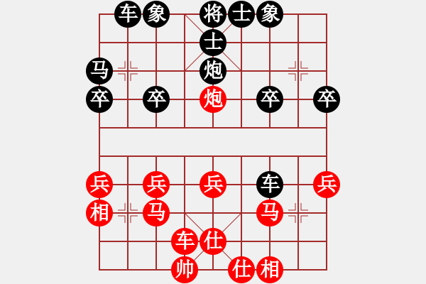 象棋棋譜圖片：棄車13招 - 步數(shù)：25 