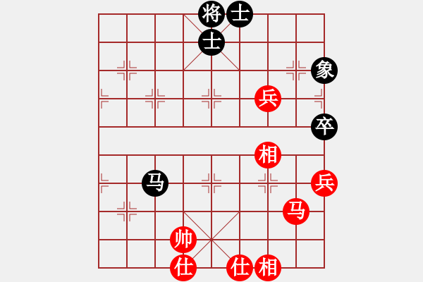 象棋棋譜圖片：華山論劍- 華山第1關(guān) -2012.10.24 螢火蟲測試(風(fēng)魔)-和-亞特(地煞) - 步數(shù)：110 