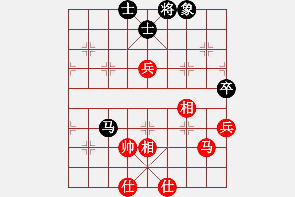 象棋棋譜圖片：華山論劍- 華山第1關(guān) -2012.10.24 螢火蟲測試(風(fēng)魔)-和-亞特(地煞) - 步數(shù)：150 