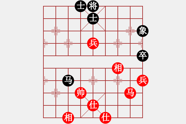 象棋棋譜圖片：華山論劍- 華山第1關(guān) -2012.10.24 螢火蟲測試(風(fēng)魔)-和-亞特(地煞) - 步數(shù)：190 