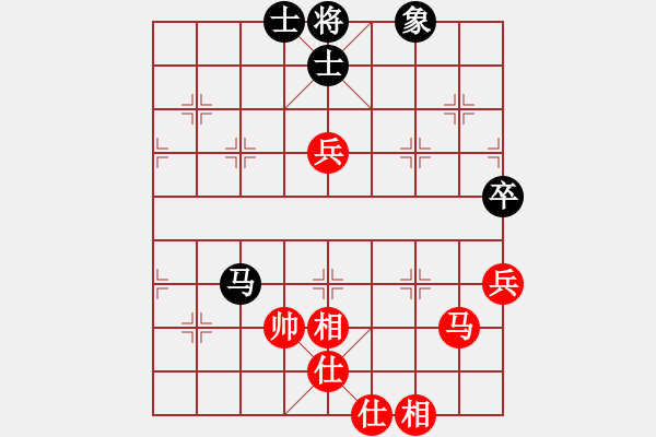 象棋棋譜圖片：華山論劍- 華山第1關(guān) -2012.10.24 螢火蟲測試(風(fēng)魔)-和-亞特(地煞) - 步數(shù)：200 