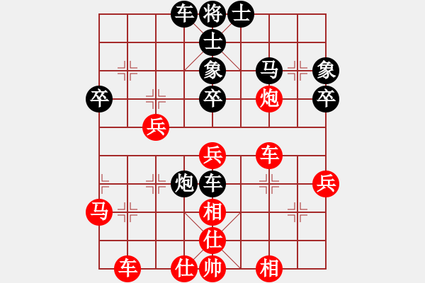 象棋棋譜圖片：華山論劍- 華山第1關(guān) -2012.10.24 螢火蟲測試(風(fēng)魔)-和-亞特(地煞) - 步數(shù)：50 