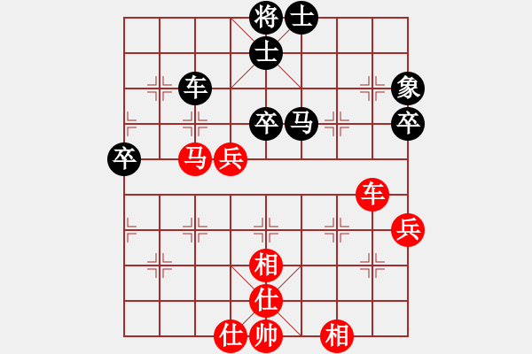 象棋棋譜圖片：華山論劍- 華山第1關(guān) -2012.10.24 螢火蟲測試(風(fēng)魔)-和-亞特(地煞) - 步數(shù)：70 