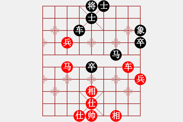 象棋棋譜圖片：華山論劍- 華山第1關(guān) -2012.10.24 螢火蟲測試(風(fēng)魔)-和-亞特(地煞) - 步數(shù)：80 