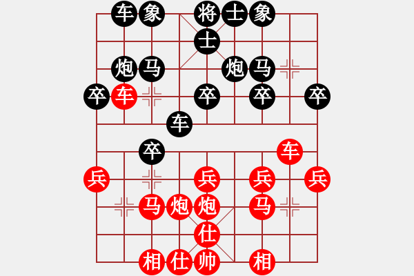 象棋棋谱图片：何含露 先和 张琳 - 步数：20 