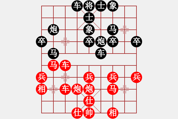 象棋棋谱图片：何含露 先和 张琳 - 步数：30 