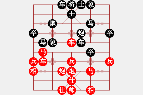 象棋棋谱图片：何含露 先和 张琳 - 步数：40 