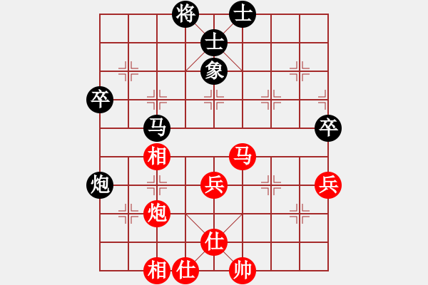象棋棋谱图片：何含露 先和 张琳 - 步数：80 