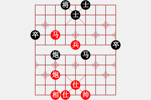 象棋棋谱图片：何含露 先和 张琳 - 步数：90 