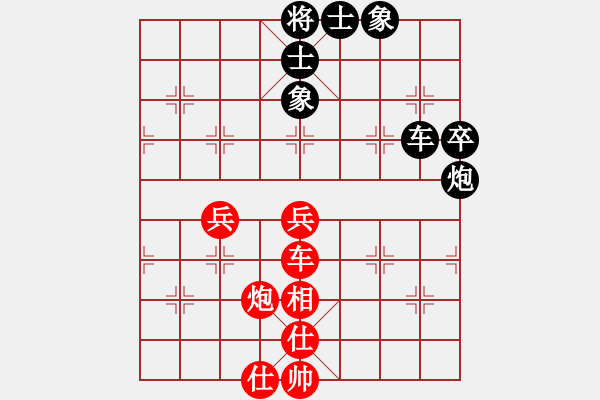 象棋棋譜圖片：第三輪 第2臺(tái) 淄博曹毅 先和 淄博張志國 五九炮炮擊中兵 紅相三進(jìn)五 - 步數(shù)：70 