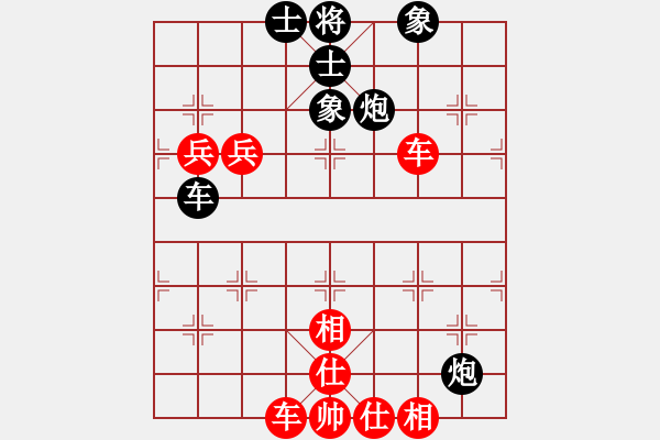 象棋棋譜圖片：男子團體1 (2)趙鑫鑫先勝朱俊海 - 步數：100 