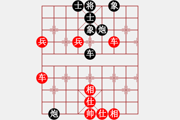 象棋棋譜圖片：男子團體1 (2)趙鑫鑫先勝朱俊海 - 步數：110 