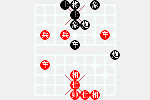 象棋棋譜圖片：男子團體1 (2)趙鑫鑫先勝朱俊海 - 步數：120 