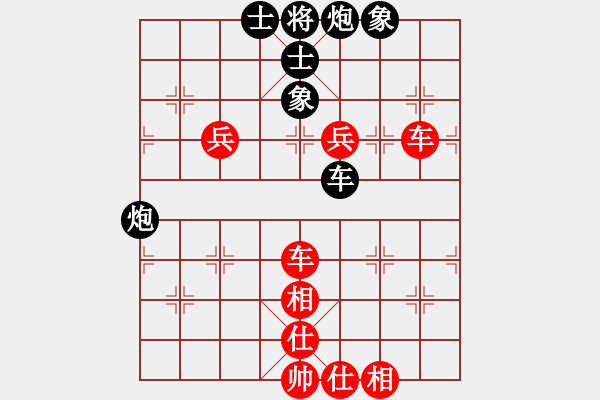 象棋棋譜圖片：男子團體1 (2)趙鑫鑫先勝朱俊海 - 步數：130 