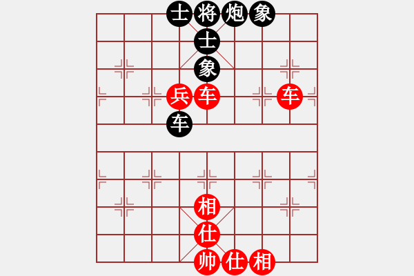 象棋棋譜圖片：男子團體1 (2)趙鑫鑫先勝朱俊海 - 步數：140 