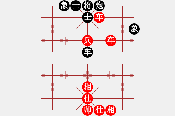 象棋棋譜圖片：男子團體1 (2)趙鑫鑫先勝朱俊海 - 步數：150 