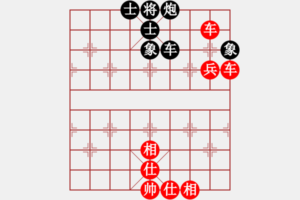 象棋棋譜圖片：男子團體1 (2)趙鑫鑫先勝朱俊海 - 步數：160 