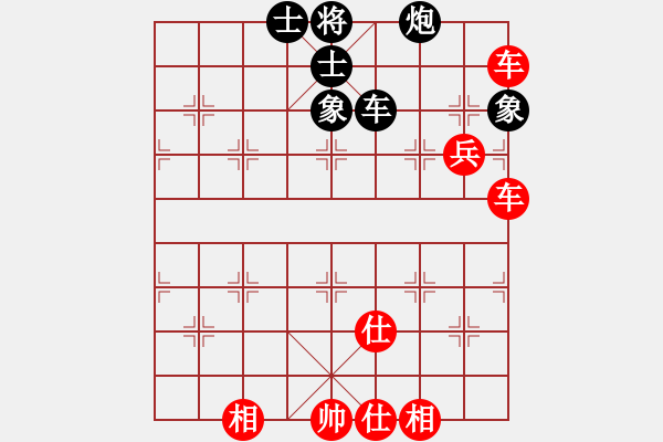 象棋棋譜圖片：男子團體1 (2)趙鑫鑫先勝朱俊海 - 步數：167 