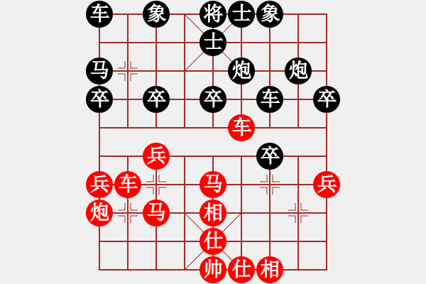 象棋棋譜圖片：男子團體1 (2)趙鑫鑫先勝朱俊海 - 步數：30 