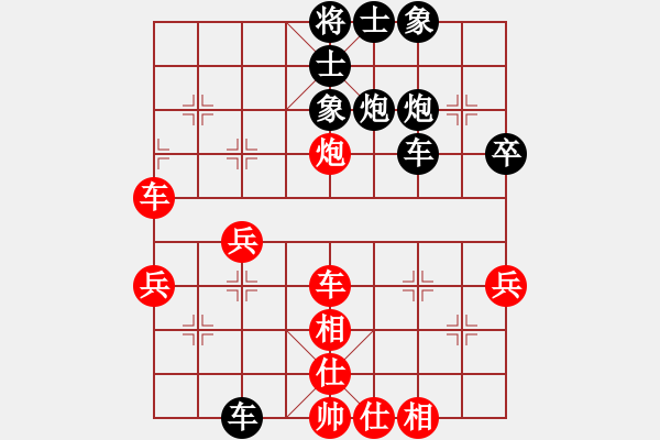 象棋棋譜圖片：男子團體1 (2)趙鑫鑫先勝朱俊海 - 步數：50 