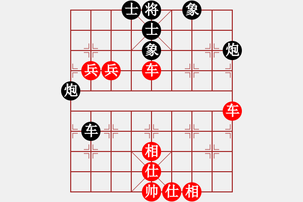 象棋棋譜圖片：男子團體1 (2)趙鑫鑫先勝朱俊海 - 步數：80 