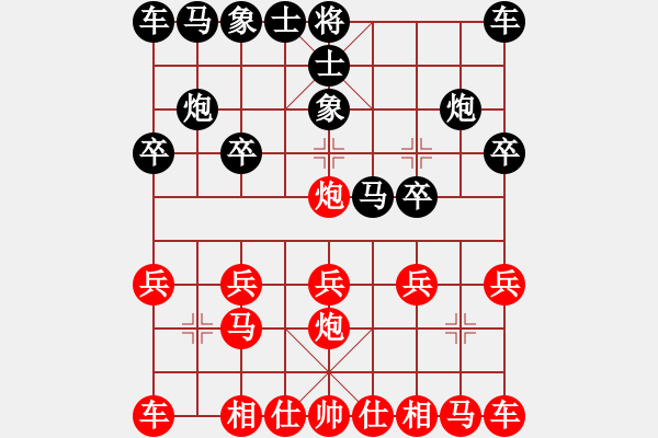 象棋棋譜圖片：橫才俊儒[紅] -VS- 佳郎[黑] - 步數(shù)：10 