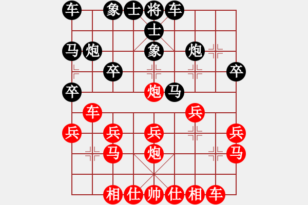 象棋棋譜圖片：橫才俊儒[紅] -VS- 佳郎[黑] - 步數(shù)：20 