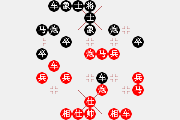 象棋棋譜圖片：橫才俊儒[紅] -VS- 佳郎[黑] - 步數(shù)：30 